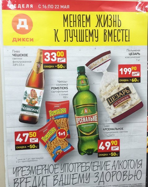 Меняем жизнь к лучшему! | Пикабу