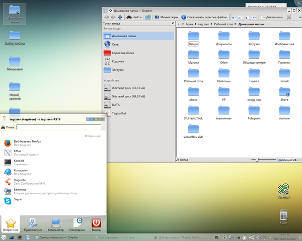 ��� � ������� �� Linux ���  ������������ �������� ��� �� ���?