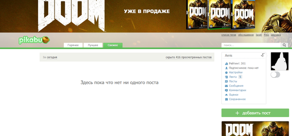 Но так же не бывает...