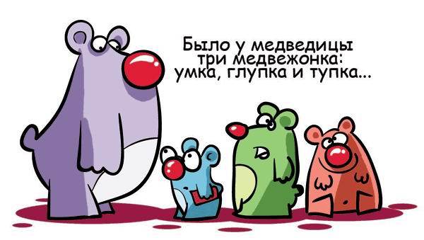 ������ � ��� ...