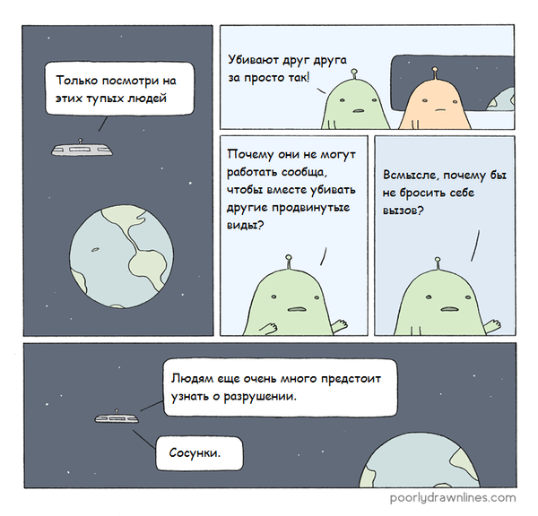 ��� ��� ����� ������...