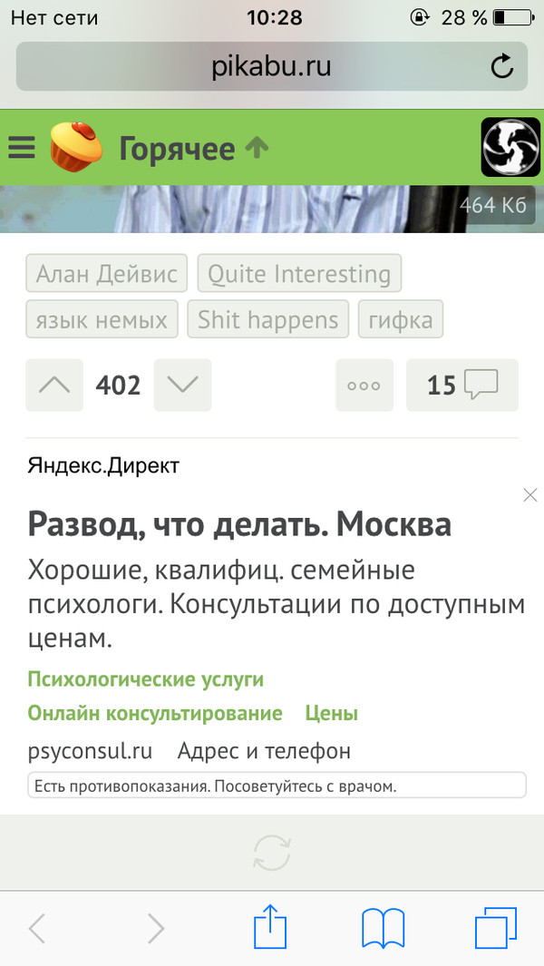 �, ��� ���� ��������� �������