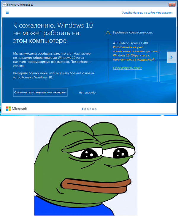 � ��� ��������...