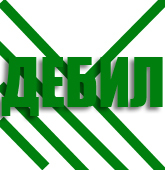         !