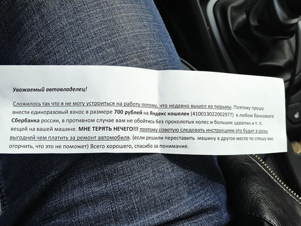 ��� ����� ����� ����� ������� ��������. ��� �����������?