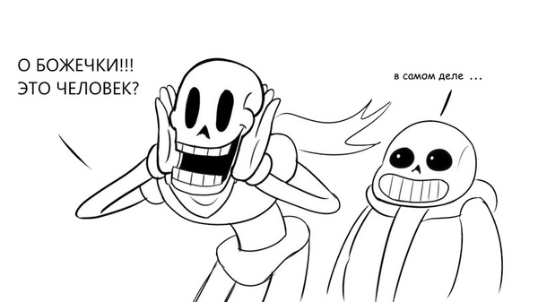 Jaspertale Undertale, Sans, Papirus, Jasper, Steven Universe