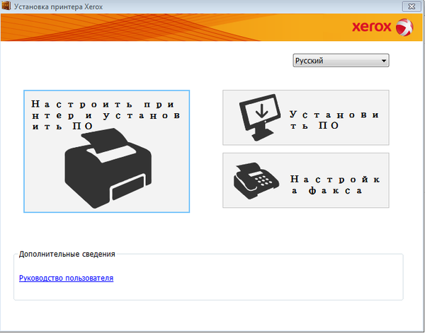 Когда ты крутой дизайнер и работаешь на Xerox | Пикабу