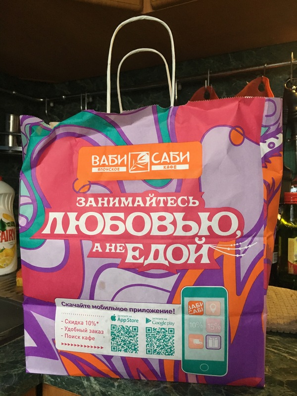 Рекомендация от кафе.