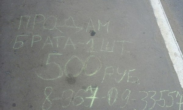 Братская\сестринская любовь - она особенная