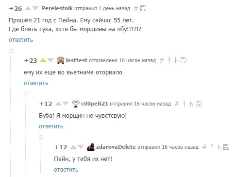 Комменты как всегда :)