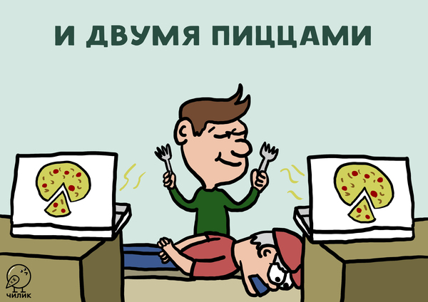 Как поесть бесплатно Доставка, Пицца, Еда, Инструкция, Лайфхак, Длиннопост, Чилик