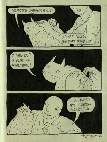 ����� ������ ������...