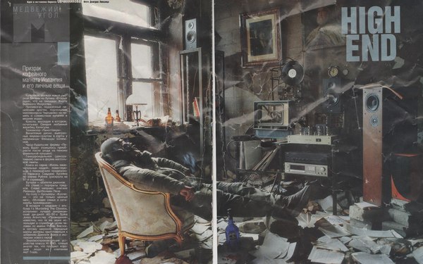 Пикабу, нужна помощь!