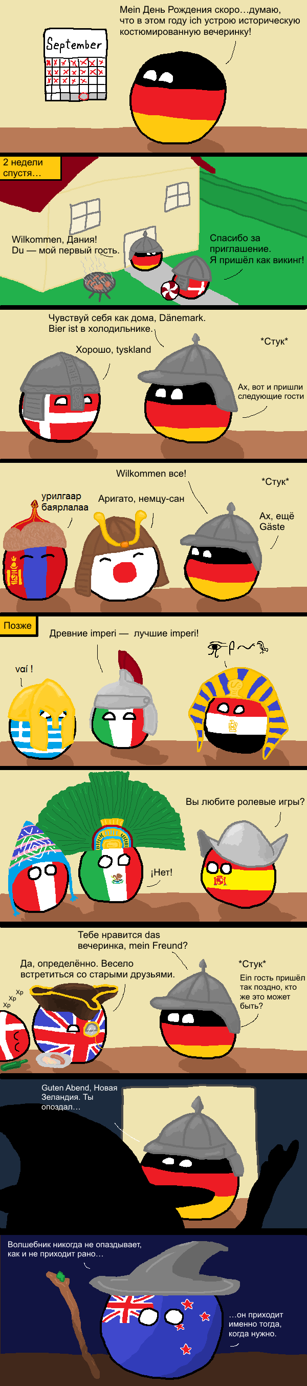 ��������������� ��������� ��������