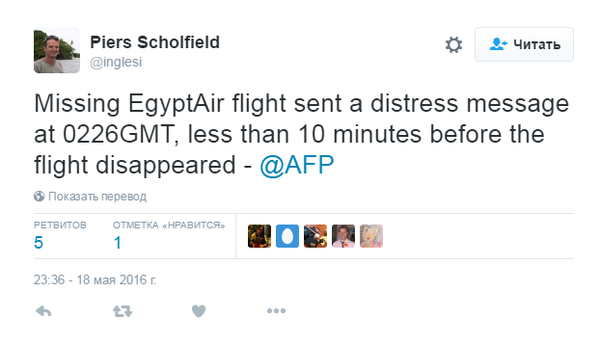     ?  , Airbus