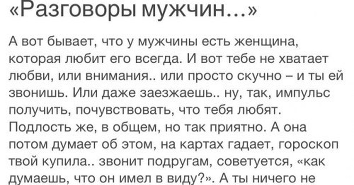 У мужа 37.2 стихотворение. Если женщине не хватает внимания. Не хватает внимания от мужчины. Не хватает внимания от мужа. Стихи не хватает женщине внимание.