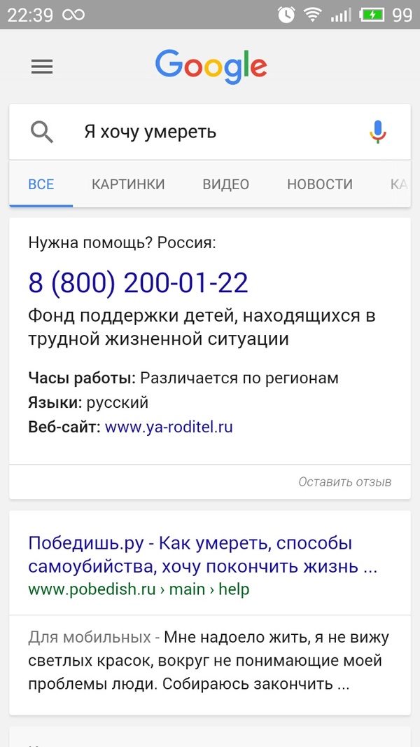 Google молодец, второй результат)
