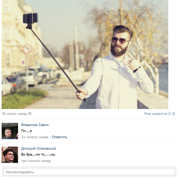 Не смог удержаться от этого комментария