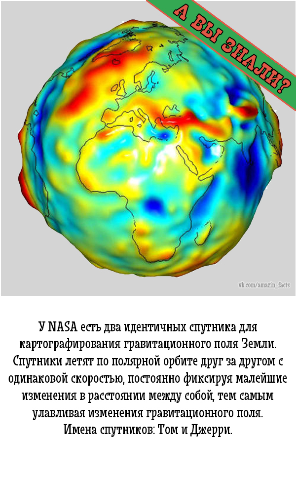   ? , , Amazin facts, NASA