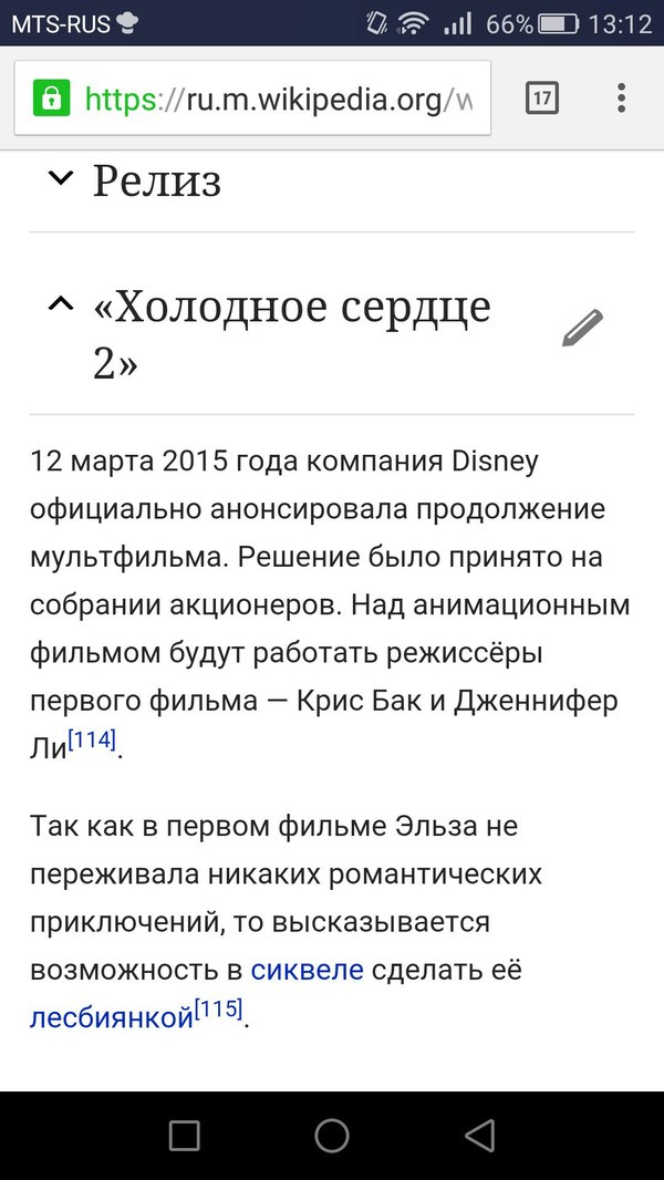     ,  ,    ?, Walt Disney Company