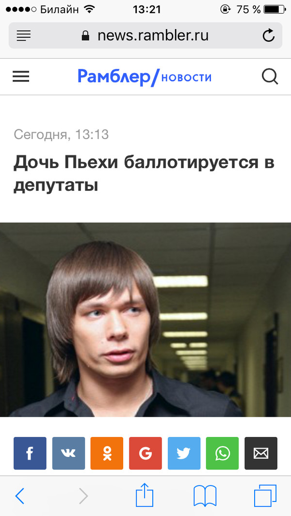 Всегда подозревал