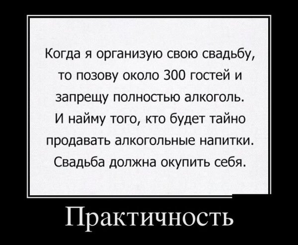 � - ������������