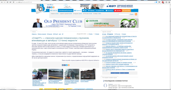 ����� � ����� �����������