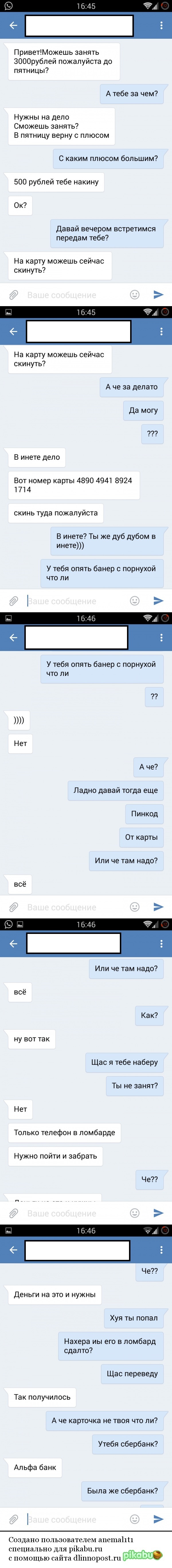 �������� ����� �� ����������