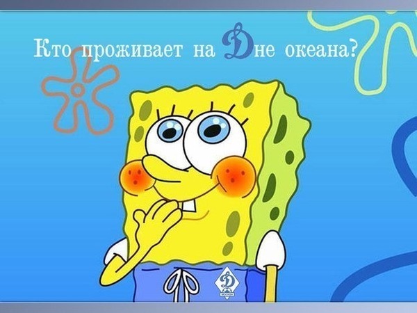 ������ ��������� �� ��� ������?!