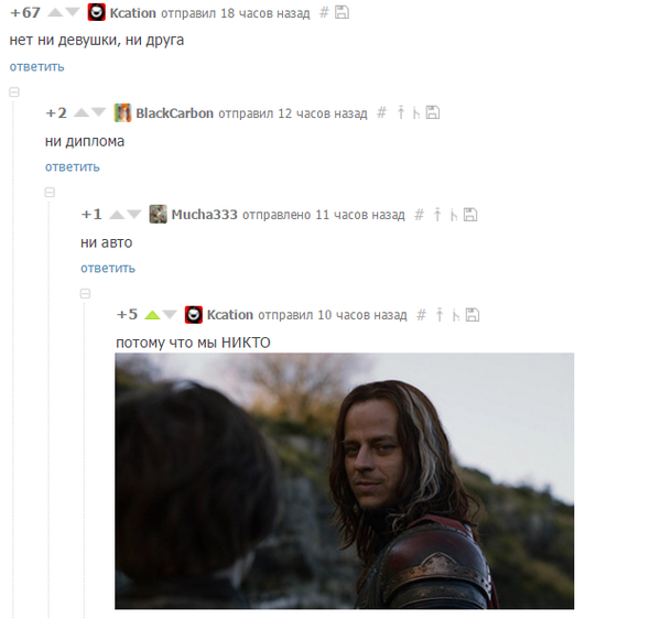 Причина наших жизненных неудач