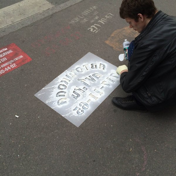 Когда осознал, что трафаретная реклама - не твое Реклама, Тег для красоты, Жизньболь