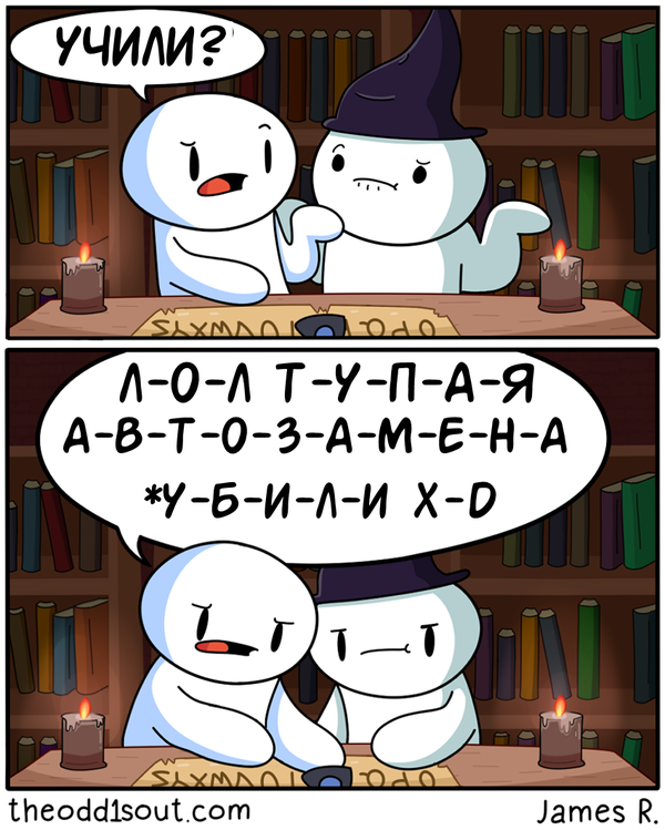   ,  , , Theodd1sout