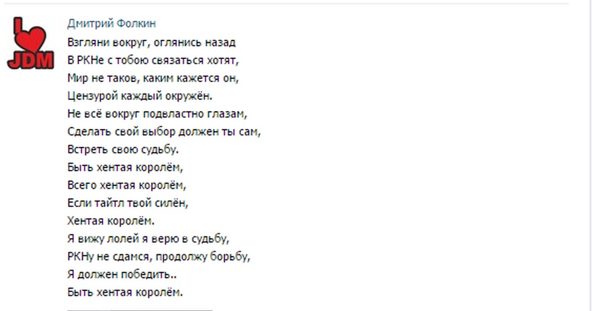 Оглянись назад текст. Взгляни вокруг оглянись назад. Взгляни вокруг оглянись назад текст. Взгляни вокруг оглянись назад духи с тобою. Оглянись вокруг песня текст.