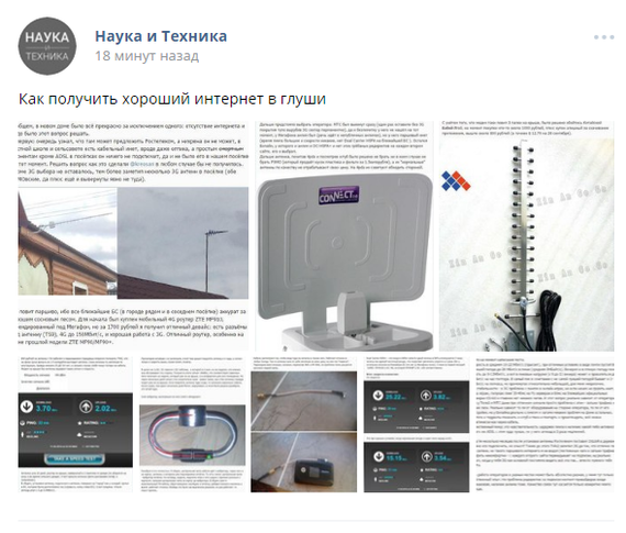 Ахха, НиТ стырило мой пост, как всегда авторство не указали :D