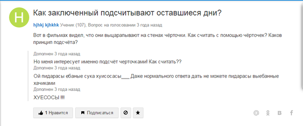   mail.ru