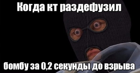 Когда уже надеялся на победу и тут ...