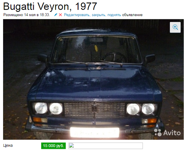  "   "... , , , Bugatti Veyron, 