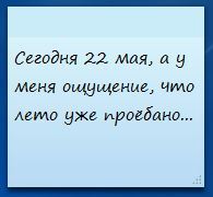 Нужно что-то делать!