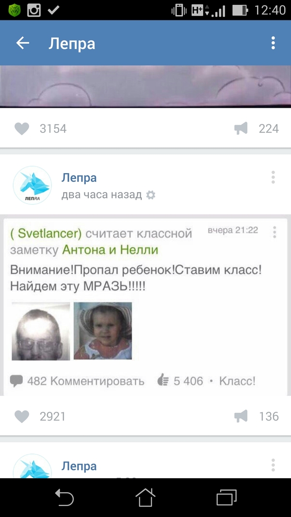    ? Leprosorium ru, , 
