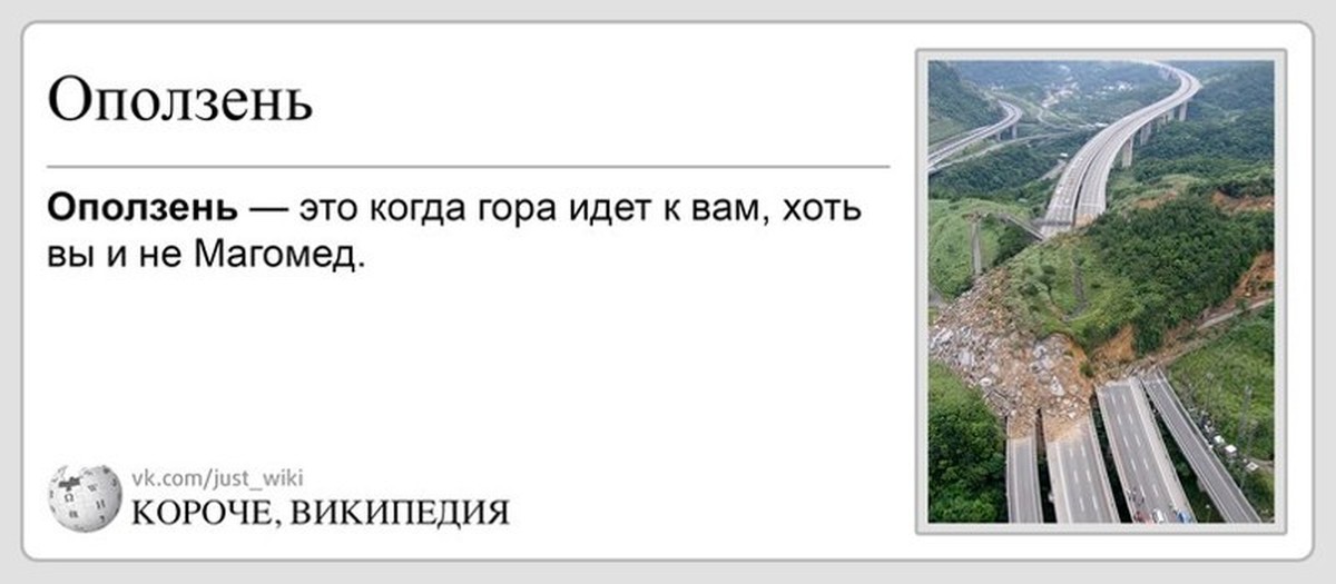 Идет то в гору то с. Идет то в гору то с. Дела пошли в гору. Идет то в гору то с. Идет то в гору то с.