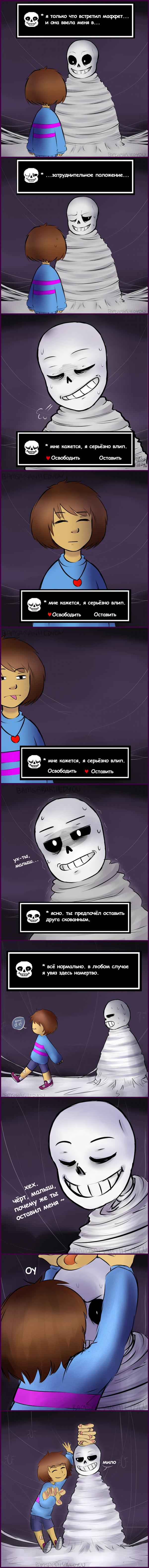   Undertale, , , Frisk, Sans, Muffet, -, 