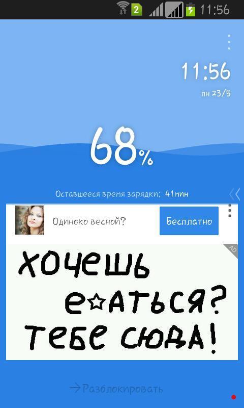 Хочешь е*аться?тебе сюда!