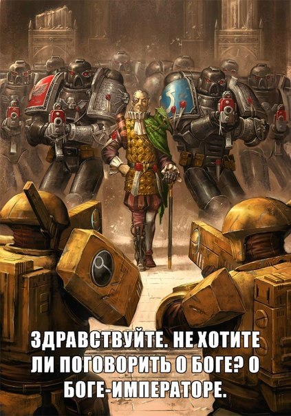 А вы верите в бога?