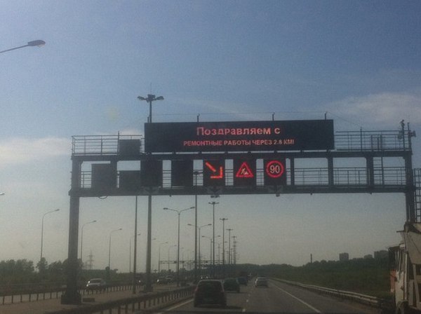 Ирония? Издевательство?