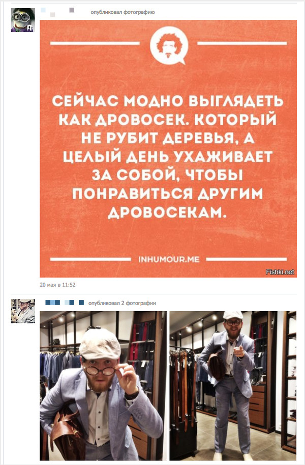 Листаю значит ленту..