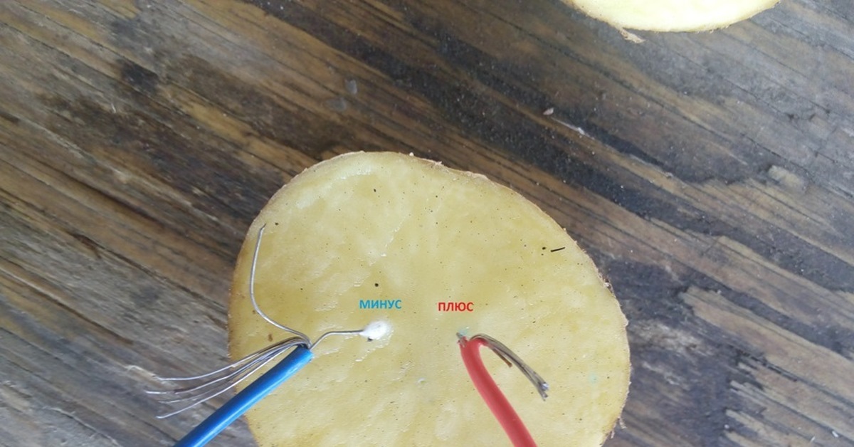 Как понять провода. Плюс минус провода. Плюс минус у проводов. Плюс и минус на проводах. Плюс и мину на прводках.