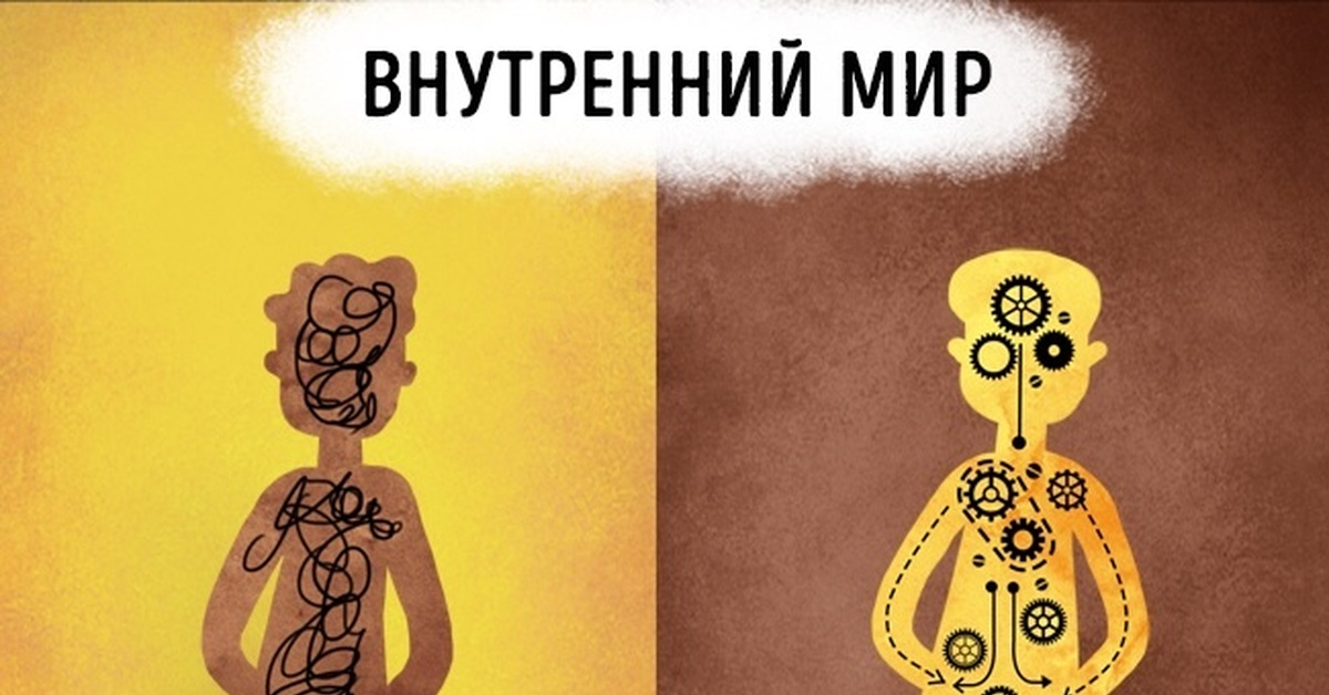 Мозг технаря. Гуманитарий и технарь. Внутренний мир гуманитария. Технари и гуманитарии карикатуры. Мозг гуманитария и технаря.