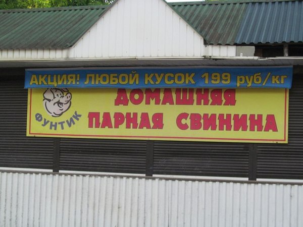 Даже не знаю как озаглавить..