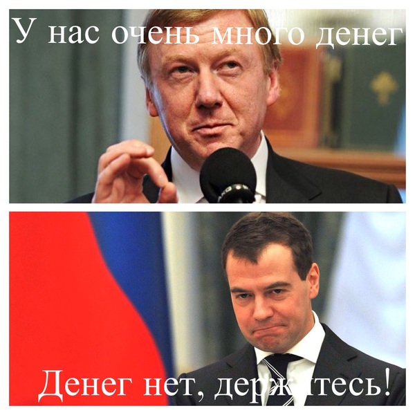И кому верить...