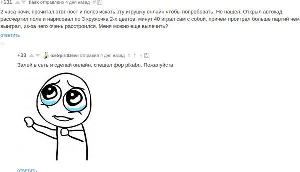    PHP, Javascript, Gamedev